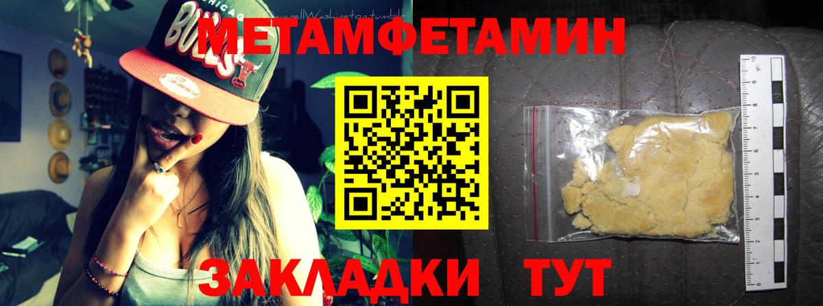 Югорск  АМФ  Амфетамин  Amphetamine 98%  Вход с VPN 