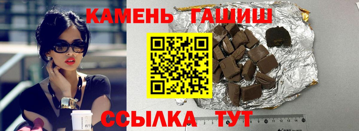 ГАШИШ AMNESIA HAZE  Вход с VPN  Югорск  ГАШ Ice-O-Lator 