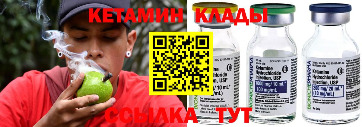 КЕТАМИН VHQ  Вход с VPN  КЕТАМИН ketamine  Югорск 