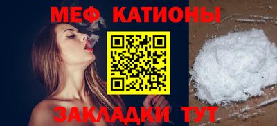 соль ск Бугуруслан