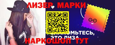 соль ск Бугуруслан
