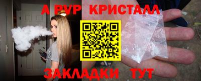 соль ск Бугуруслан