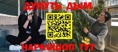 соль ск Бугуруслан