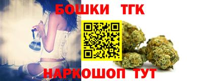соль ск Бугуруслан