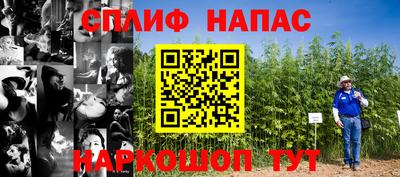 соль ск Бугуруслан