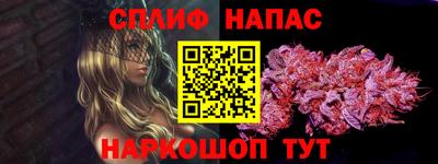 альфа пвп VHQ Будённовск