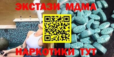 альфа пвп VHQ Будённовск
