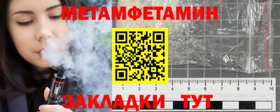 альфа пвп VHQ Будённовск