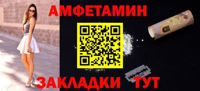 соль ск Бугуруслан