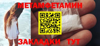 соль ск Бугуруслан