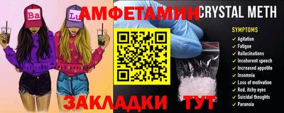 соль ск Бугуруслан