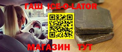 соль ск Бугуруслан