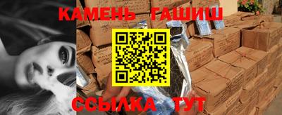 соль ск Бугуруслан