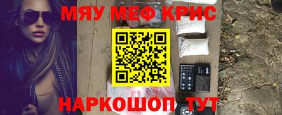 соль ск Бугуруслан