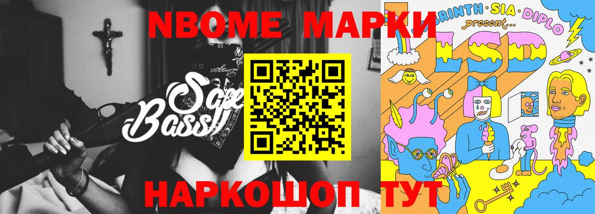Югорск  LSD-25 экстази ecstasy  Вход с VPN  ЛСД экстази кислота 
