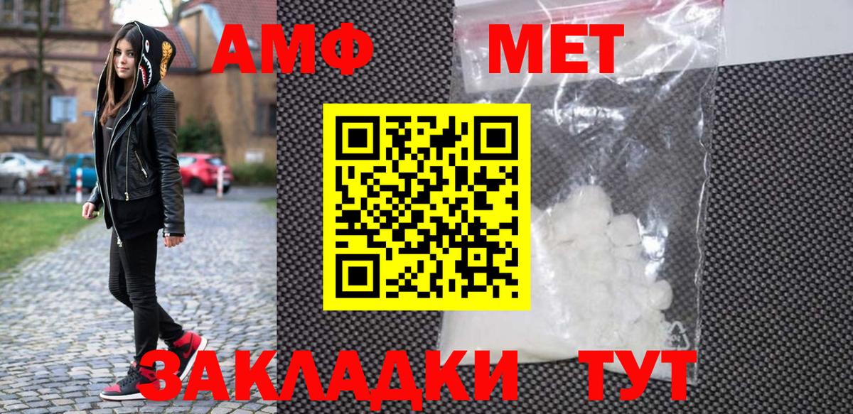 Метамфетамин кристалл Югорск