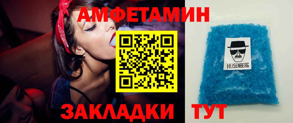 Югорск  Первитин мет  Вход с VPN  Первитин мет 
