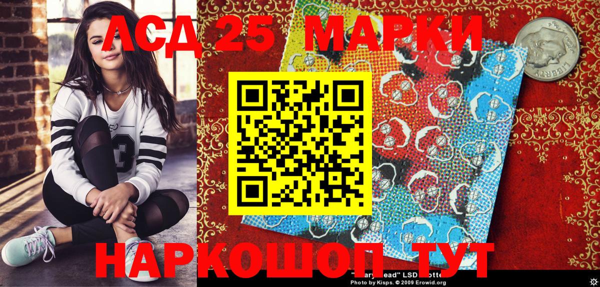 Югорск  Марки N-bome  Вход с VPN  Наркотические марки 1500мкг 