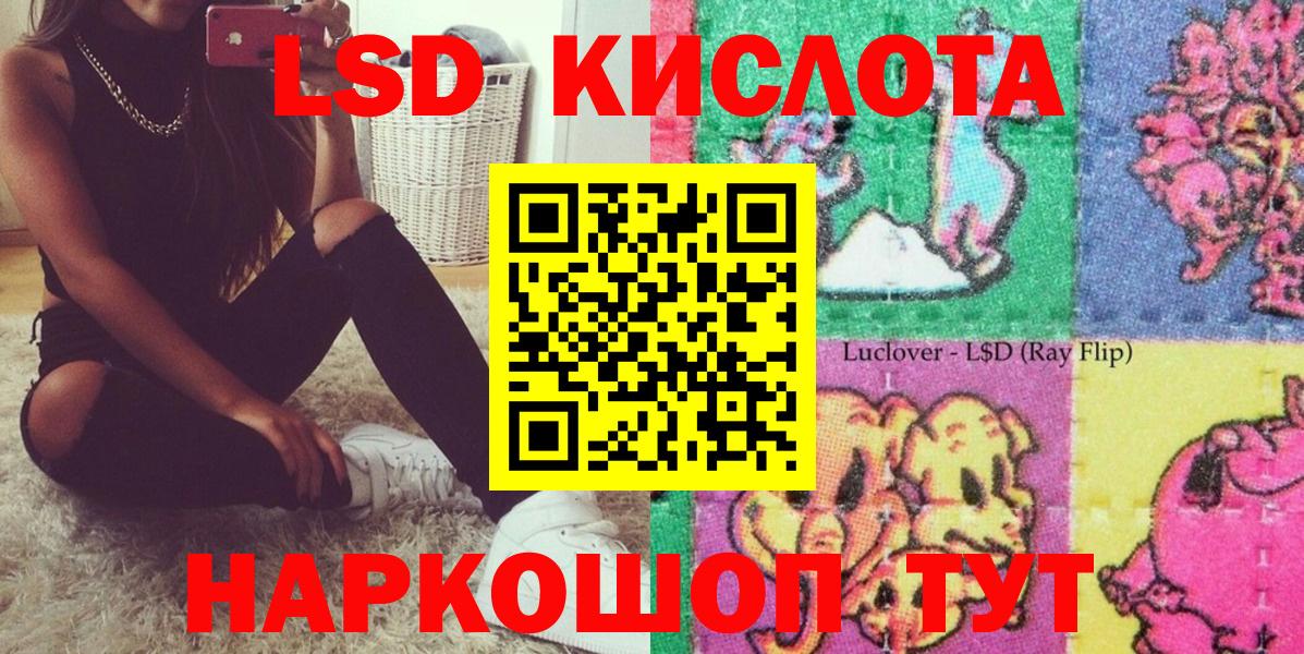 Наркотические марки 1,8мг Югорск