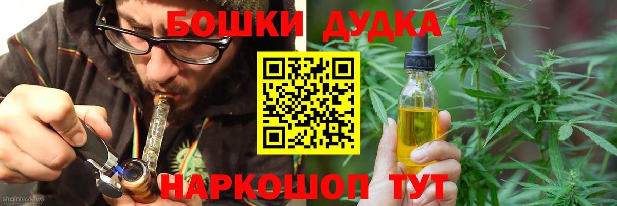 МАРИХУАНА сатива Югорск